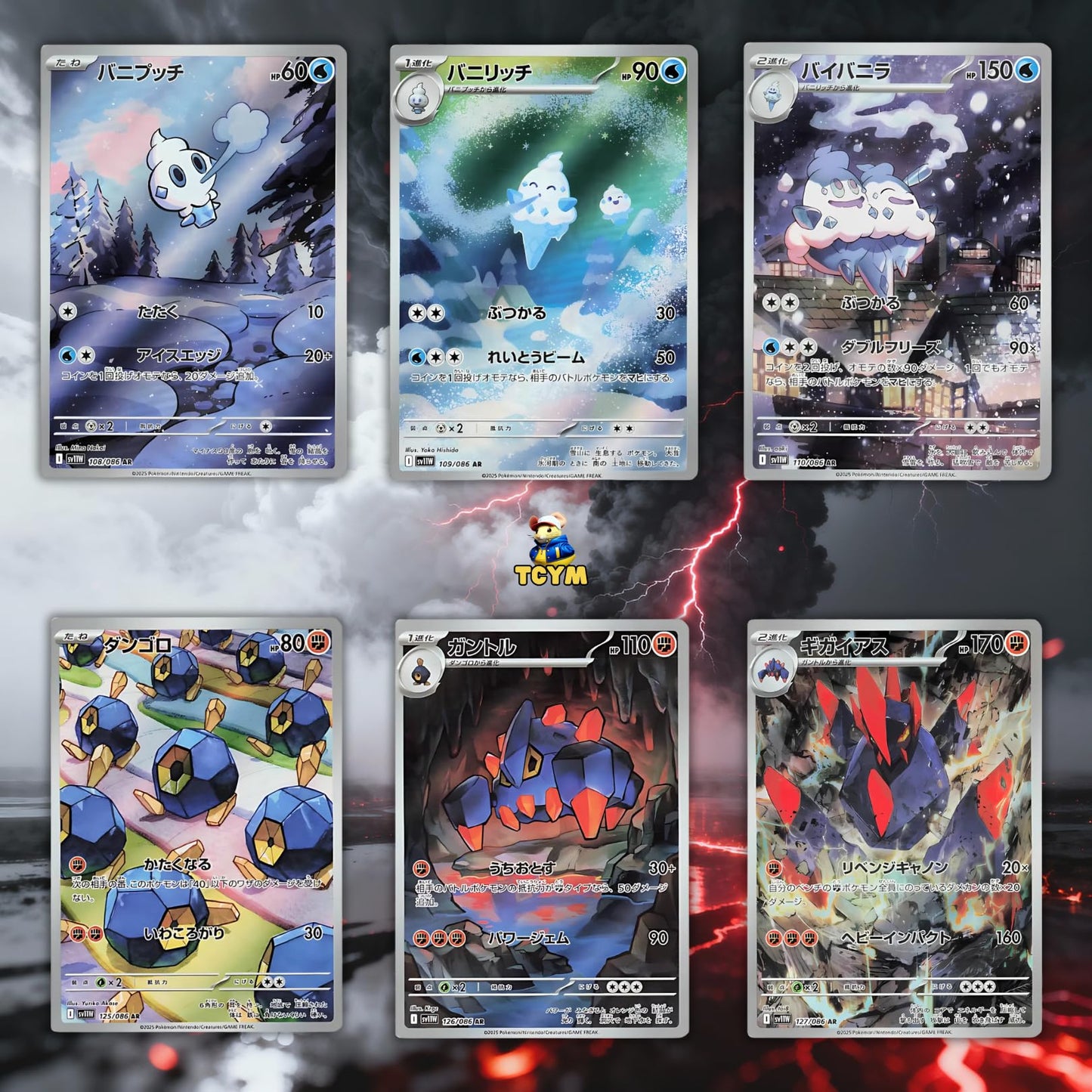 Korean White Flare Pokemon Booster Packs | TCYM Authenticated | Korean Pokemon Cards | 5 x White Flare Booster Packs | Pokémon Card Packs | Pokémon Scarlet and Violet