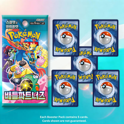 Journey Together Battle Partners Korean 5 Booster Packs | TCYM Authenticated | Korean Pokemon Cards | Pokemon Journey Together Booster Packs | Pokémon Scarlet and Violet