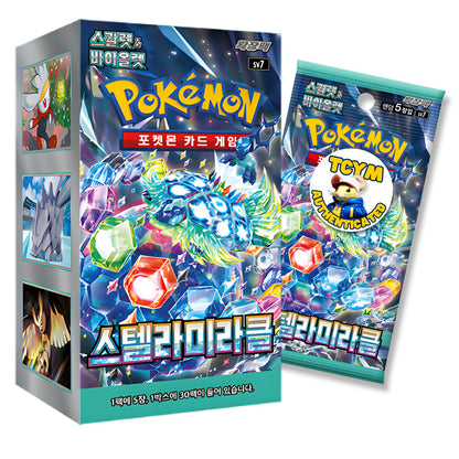 Stellar Crown Stellar Miracle Korean Booster Box | TCYM Authenticated | Pokemon Stellar Crown | Korean Pokemon Cards | 30 Booster Packs