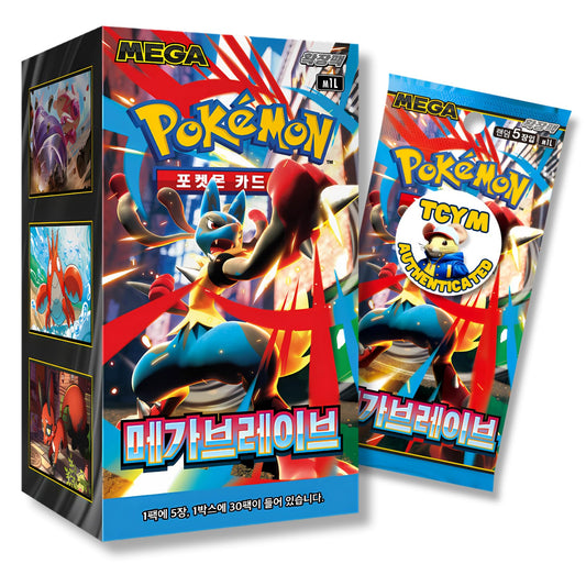 Mega Evolution Mega Brave Korean Pokemon Booster Box | TCYM Authenticated | Korean Pokemon Cards | 30 Booster Packs | Pokémon TCG