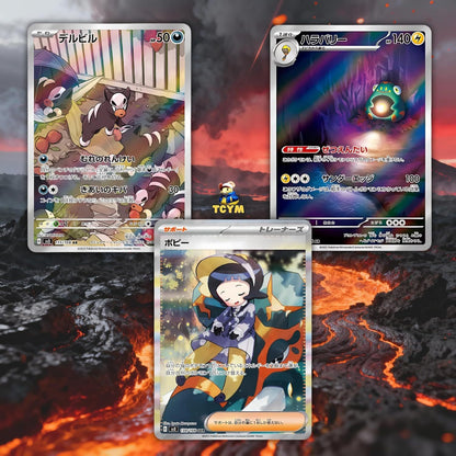 Authentic Obsidian Flames Ruler of the Black Flame Korean Booster Packs | TCYM Authenticated | Korean Pokemon Cards | Pokemon Obsidian Flames Booster Packs | Pokémon Scarlet and Violet