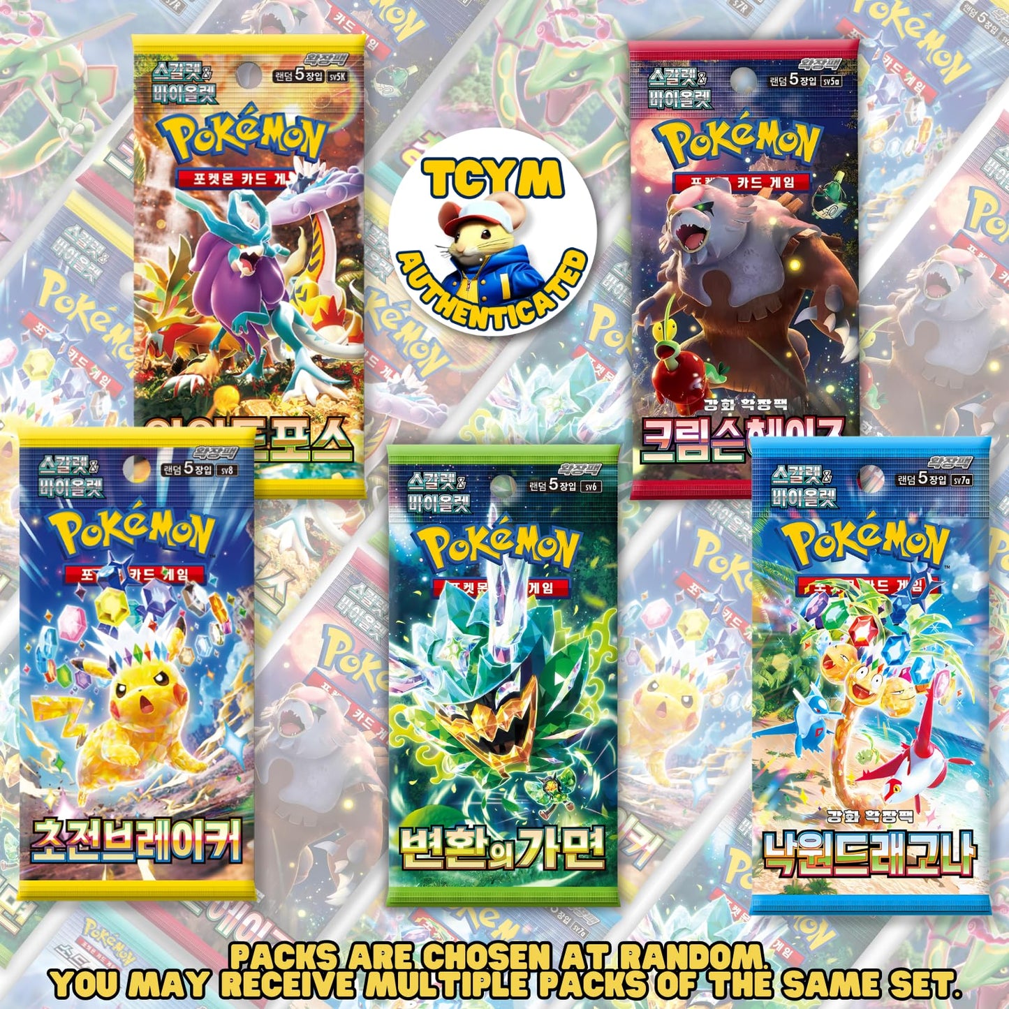 Korean Mystery 5 Booster Pack Bundle | That Chunky Yellow Mouse Authenticated | Korean Pokemon Cards | Mystery 5 Pokemon Booster Pack Bundle | Scarlet and Violet | Sword and Shield