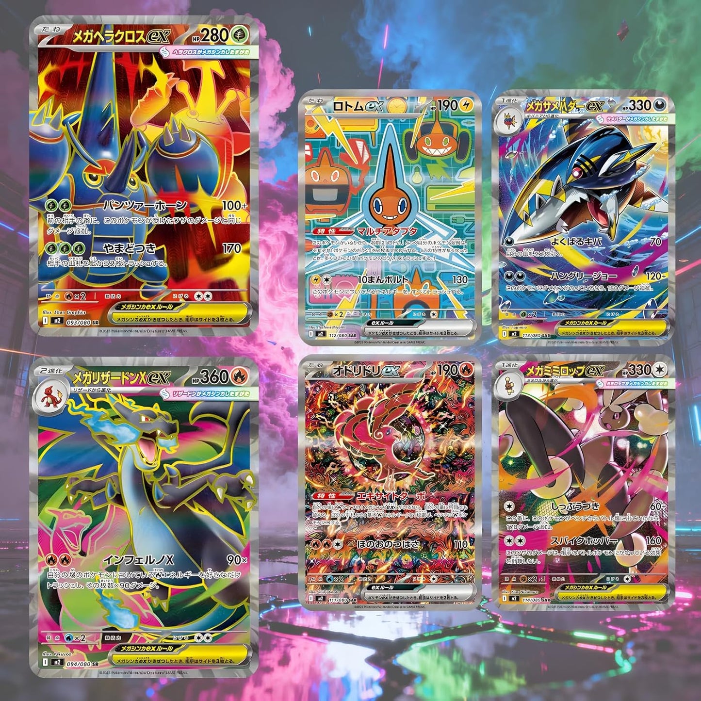 Phantasmal Flames Inferno X Korean 5 Booster Packs | TCYM Authenticated | Korean Pokemon Cards | Pokemon Phantasmal Flames Booster Packs | Pokémon Mega Series