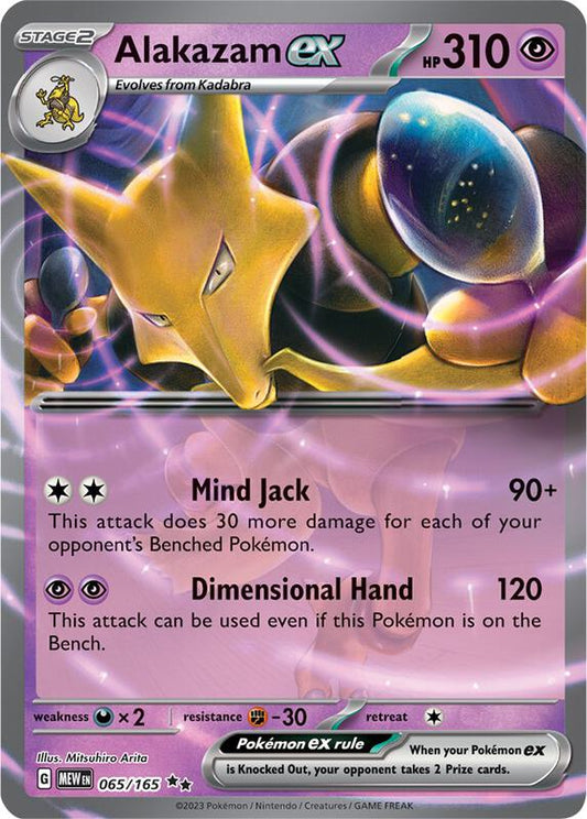 Alakazam ex Double Rare 065/165 Scarlet & Violet 151