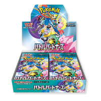 Pokemon Cards Journey Together, Japanese Battle Partners - Booster Box including 30 Pokemon Booster Packs - TCYM Product - No Shrink Wrap