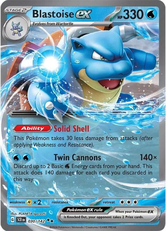 Blastoise ex Double Rare 030/142 Stellar Crown