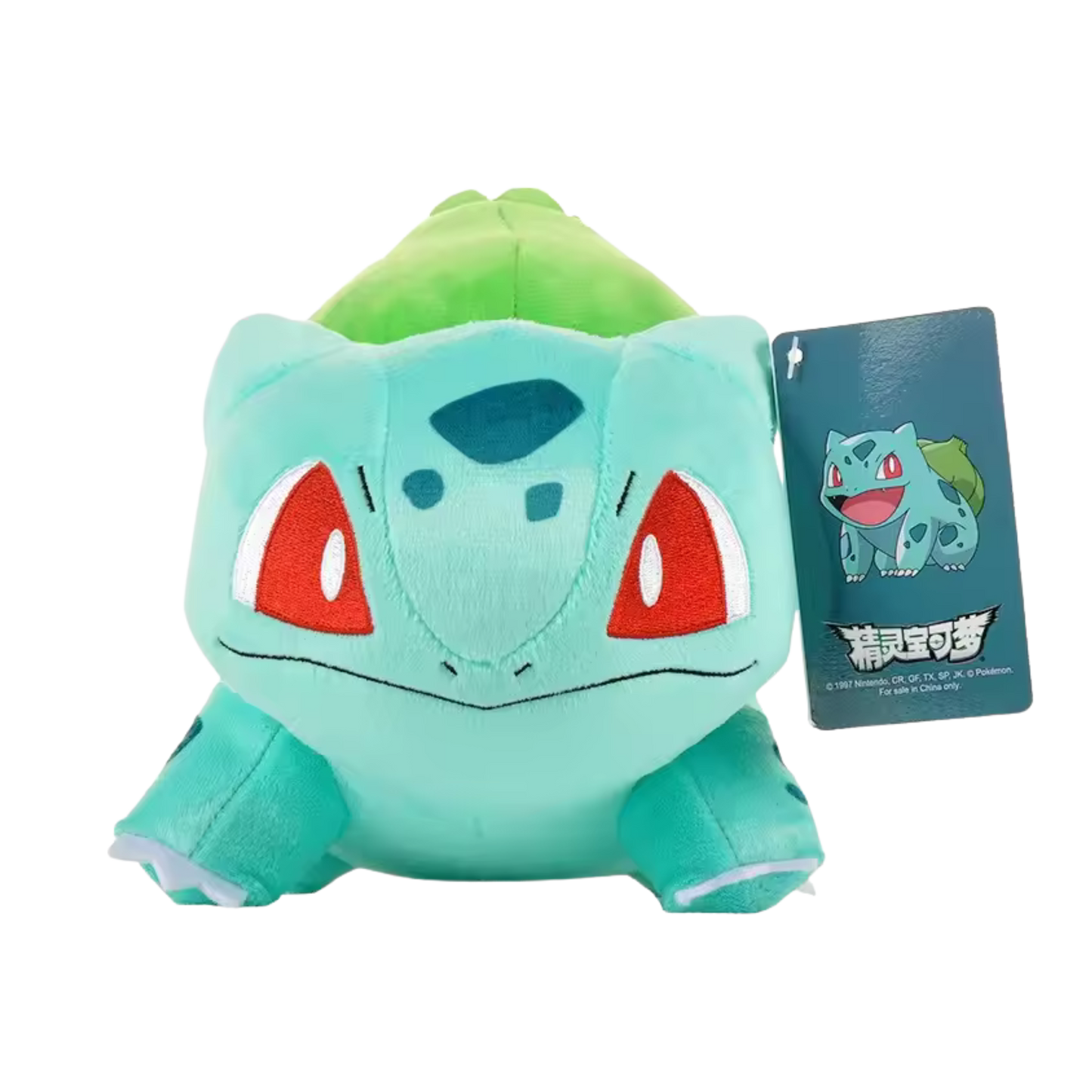 Japanese Bulbasaur Teddy | Pokémon Plush for Bulbasaur and Pokemon Cards Fans | Stuffed Toy | Anime Plushies | Pokémon Toys | Pokemon Gift | (001)
