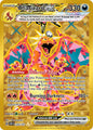 Charizard ex Hyper Rare 228/197 Obsidian Flames