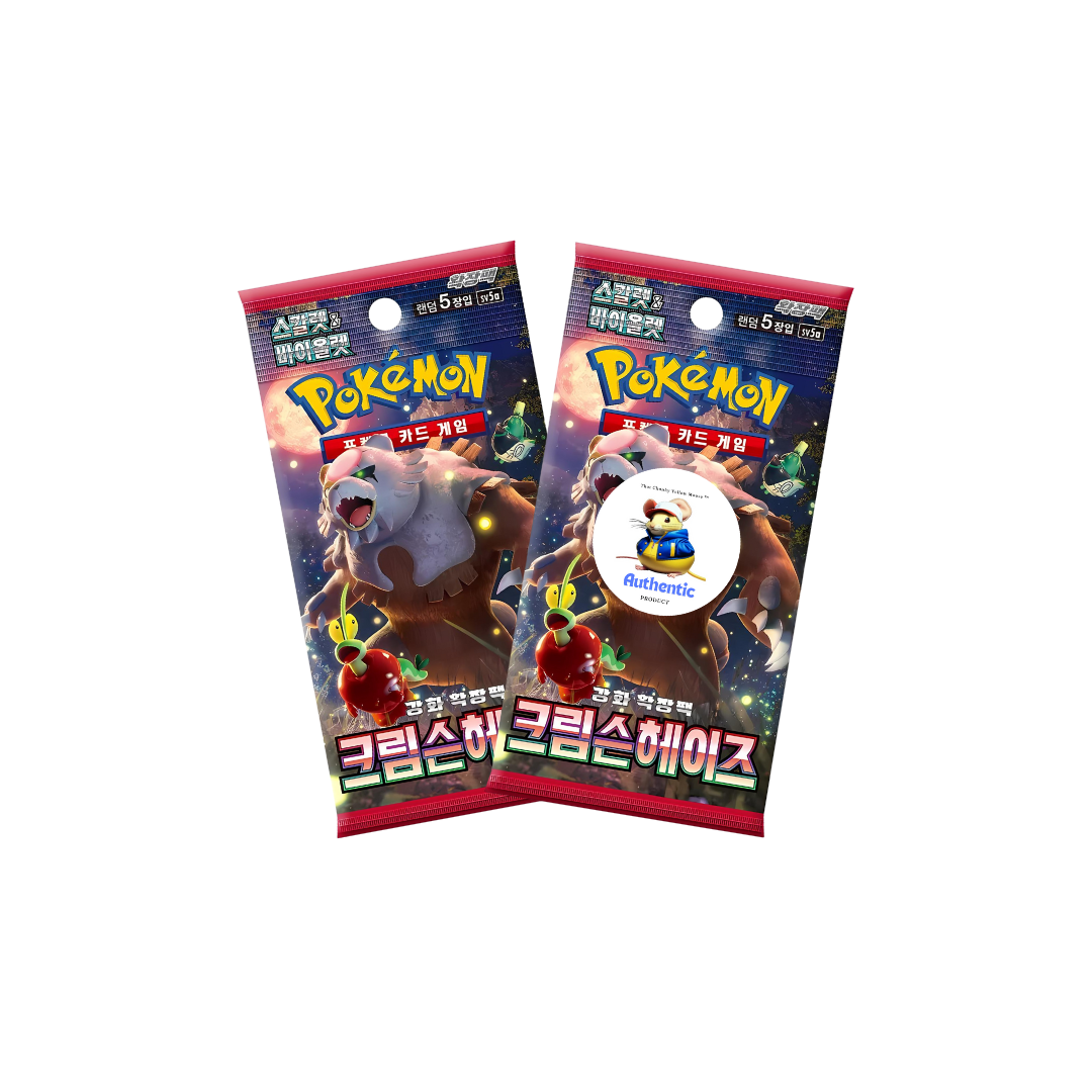 2 x Korean Pokémon Twilight Masquerade Booster Packs | Pokemon Scarlet and Violet Series | Korean Crimson Haze Pokemon Booster Packs | TCYM Authenticated | Perfect for Japanese Pokemon Cards Fans