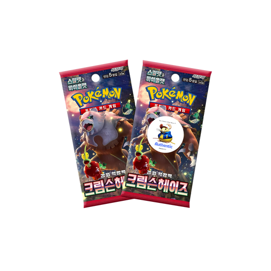 2 x Korean Pokémon Twilight Masquerade Booster Packs | Pokemon Scarlet and Violet Series | Korean Crimson Haze Pokemon Booster Packs | TCYM Authenticated | Perfect for Japanese Pokemon Cards Fans