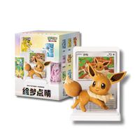 Pokemon Eevee Dream Painting Figure Blind Box (Vol. 3) Including 1 Random Eeveelution Figure, 1 Matching Holo Card, 1 Chinese Terastal Gathering (Prismatic Evolutions) Booster Pack & Card-Holder Display Stand - TCYM Product