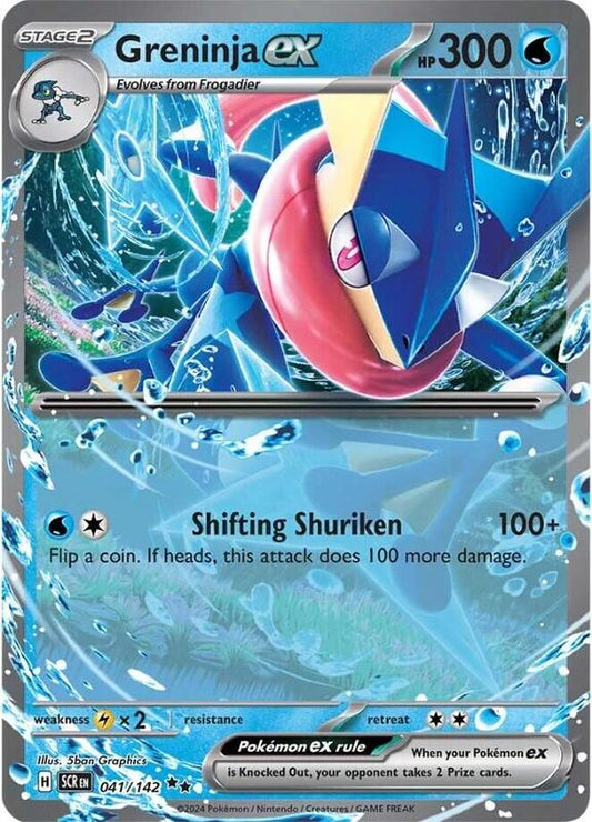 Greninja ex Double Rare 032/142 Stellar Crown