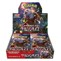 Pokemon Cards Twilight Masquerade, Japanese Crimson Haze - Booster Box including 30 Pokemon Booster Packs - TCYM Product - No Shrink Wrap