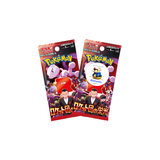 Japanese Destined Rivals Pokemon Booster Packs x 2 | Glory of Team Rocket | Scarlet & Violet Set | Pokémon Trading Cards in 2 Booster Packs | TCYM Authenticated | Pokemon TCG Pack