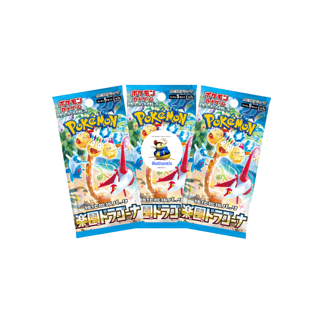 3 x Paradise Dragona Japanese Pokemon Booster Packs | Japanese Surging Sparks | Pokémon Trading Cards in 3 Booster | TCYM Authenticated | Pokemon TCG Pack | Scarlet & Violet Set |