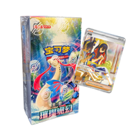 Pokemon Cards Brilliant Illusions, Chinese CSV8C - Jumbo Booster Box including 6 Sealed Booster Packs - TCYM Product