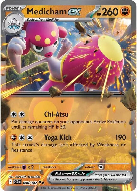 Medicham ex Double Rare 080/142 Stellar Crown
