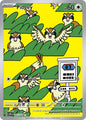 Pidgey Illustration Rare 207/197 Obsidian Flames