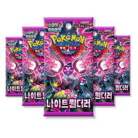 Pokemon Cards Shrouded Fable, Korean Night Wanderer - Booster Bundle including 5 Pokemon Booster Packs - TCYM Product