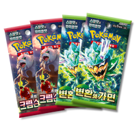 Pokemon Cards Twilight Masquerade, Korean Mask of Change & Crimson Haze - Booster Bundle including 4 Pokemon Booster Packs - TCYM Product
