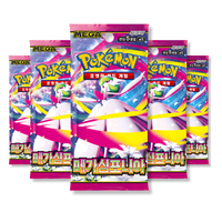 Pokemon Cards Mega Evolution, Korean Mega Symphonia - Booster Bundle including 5 Pokemon Booster Packs - TCYM Product