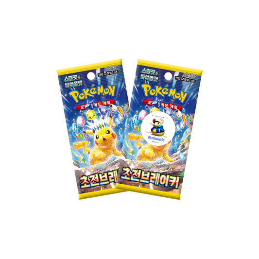 2 x Korean Pokémon Surging Sparks Booster Packs | Pokemon Scarlet and Violet Series | Korean Super Electric Breaker Booster Packs | TCYM Authenticated | Perfect for Japanese Pokemon Cards Fans