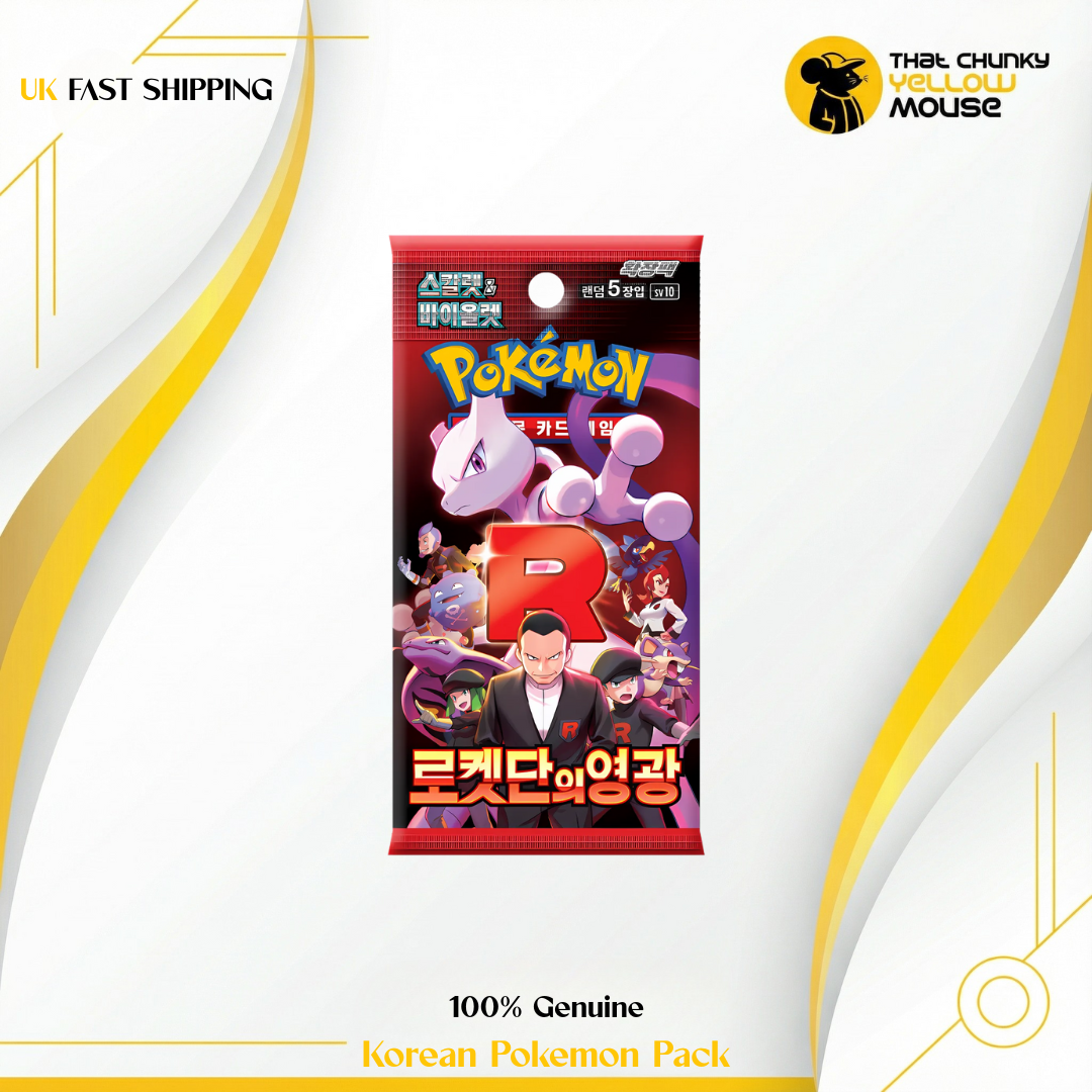 Shop Korean Glory of Team Rocket pack