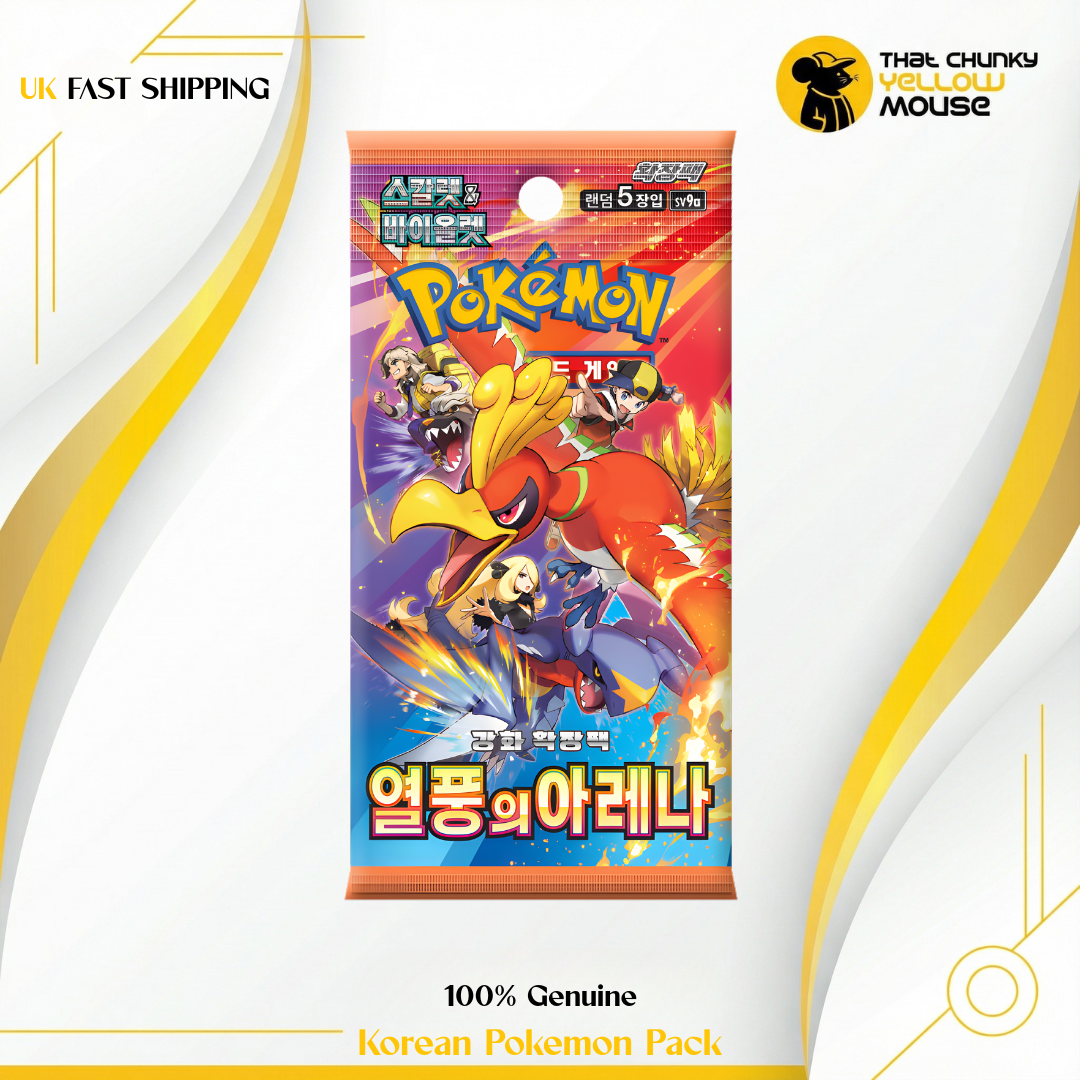 Shop Korean Heatwave pack