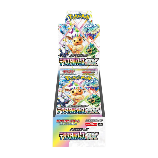 Terastal Festival Japanese Pokemon Booster Box (10 Packs) | Pokémon Trading Cards | 10 Booster Packs | TCYM Authenticated | For Eevee & Eeveelutions Fans | Japanese Primastic Evolutions |
