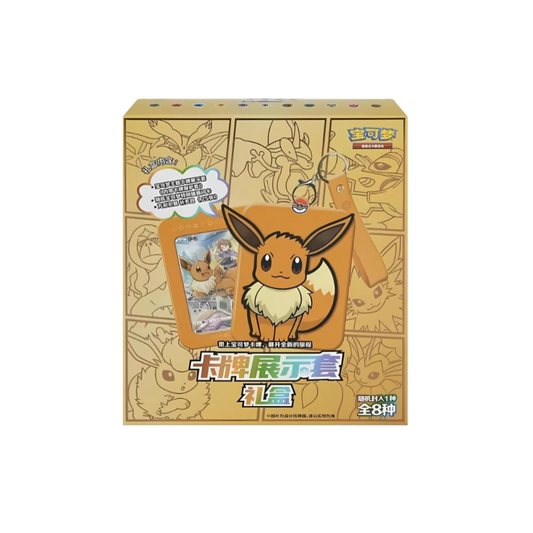 Chinese Pokemon Mystery Eevee Box | 1 of 8 Options to Collect | Includes Rare Card & Matching Card Case Keyring Toy | Bonus Jumbo Pokemon Card Pack | Collectible Pokemon Cards Gift for Boys |
