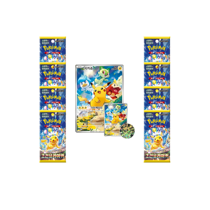 Korean Pokemon Gift Box | Includes 8 Korean Surging Sparks Booster Packs, Pikachu Promo & Jumbo Card | Pokemon Surging Sparks | Korean Pokemon Cards | Korean Pokemon Booster Box | Pokemon Jumbo Cards