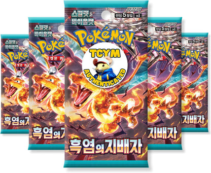 Authentic Obsidian Flames Ruler of the Black Flame Korean Booster Packs | TCYM Authenticated | Korean Pokemon Cards | Pokemon Obsidian Flames Booster Packs | Pokémon Scarlet and Violet